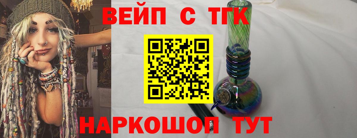 Гашиш  Гашиш  Миасс  Каннабис  Вход с VPN  Меф   Где продают наркотики? 