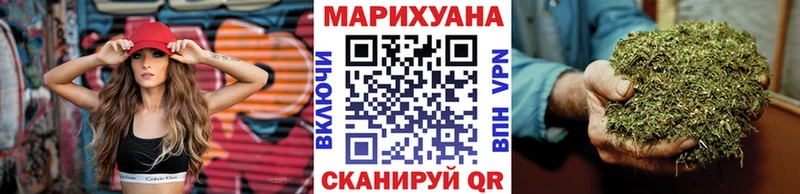 Марихуана гибрид  продажа наркотиков  Миасс 