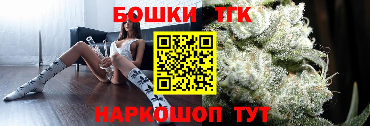 Марихуана тримм Миасс